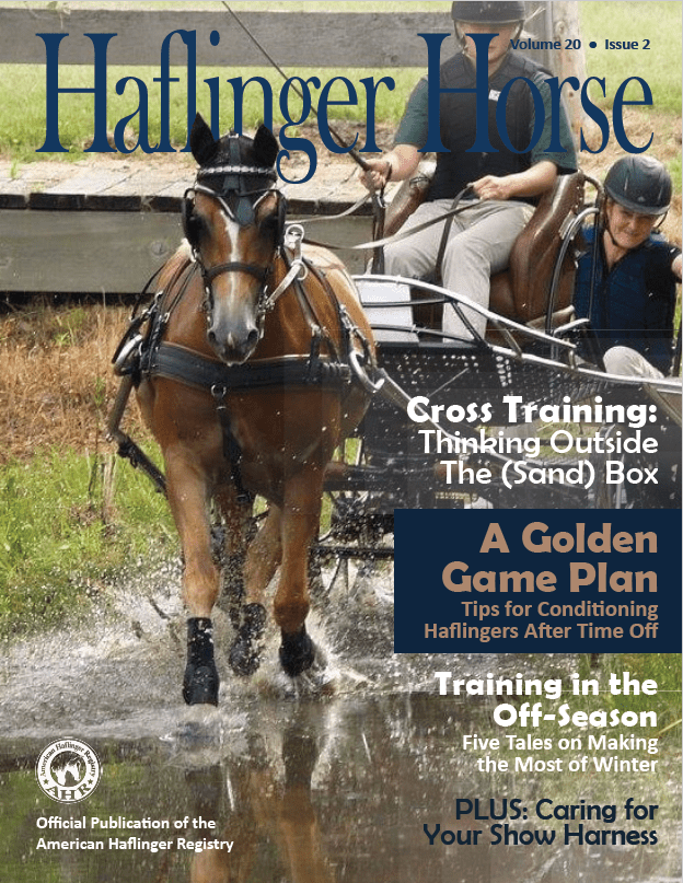 2017Q2Cover